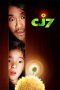 Nonton film CJ7 (2008) terbaru